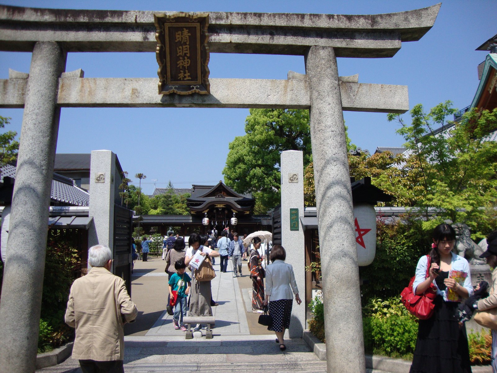 Monument en pierre au temple Seimei-jinja au Japon, Asie, photo gratuite