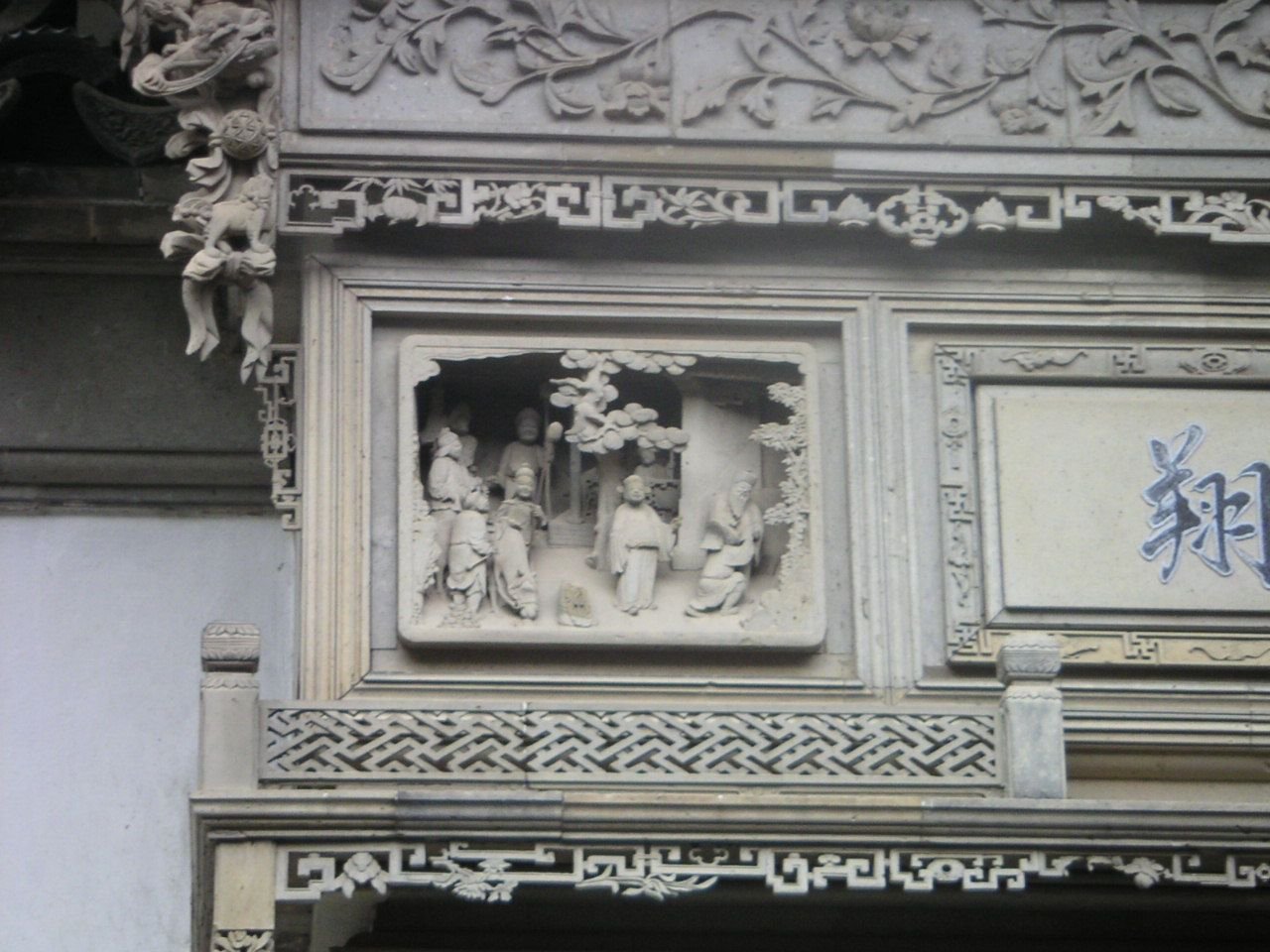 Art de la dynastie ming, Banque de photographies, Chine, Asie photo gratuite