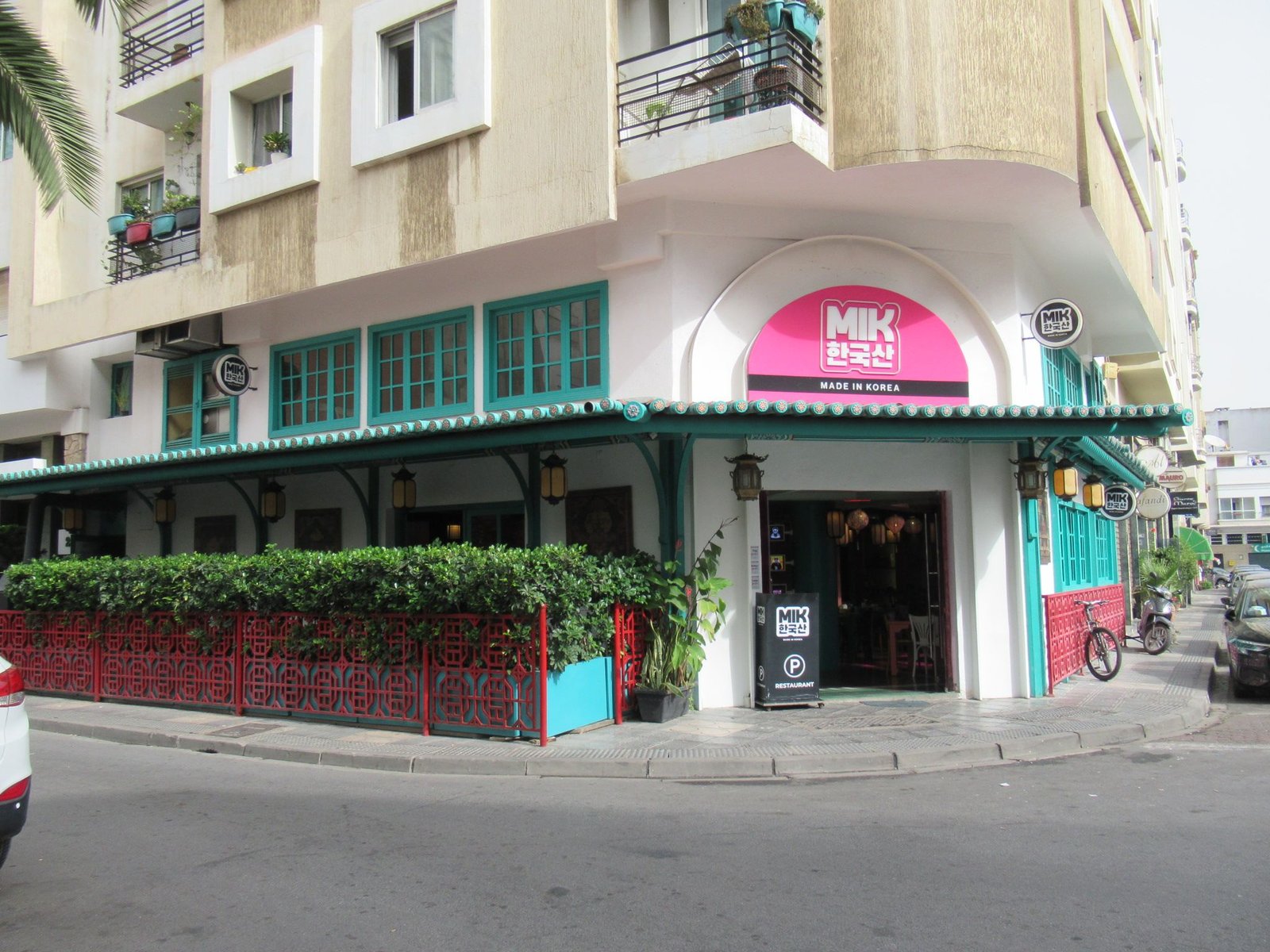 Le restaurant coréen Mik à Casablanca, photo gratuite
