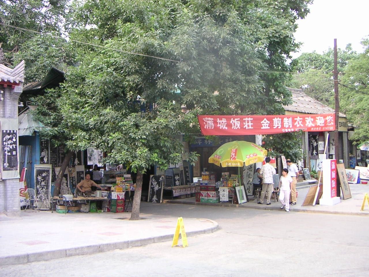 vie locale chinoise dans un coin de rue en Chine photo gratuite