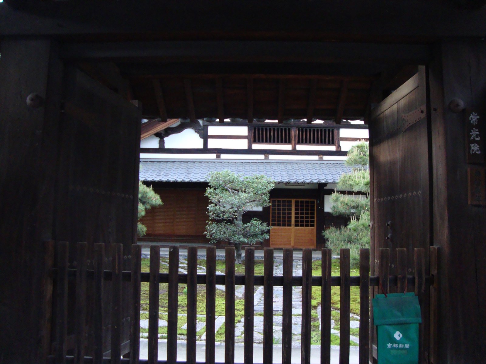 Entrance to the Mitsui Hotel in Kyoto, Japan, Asia free photo