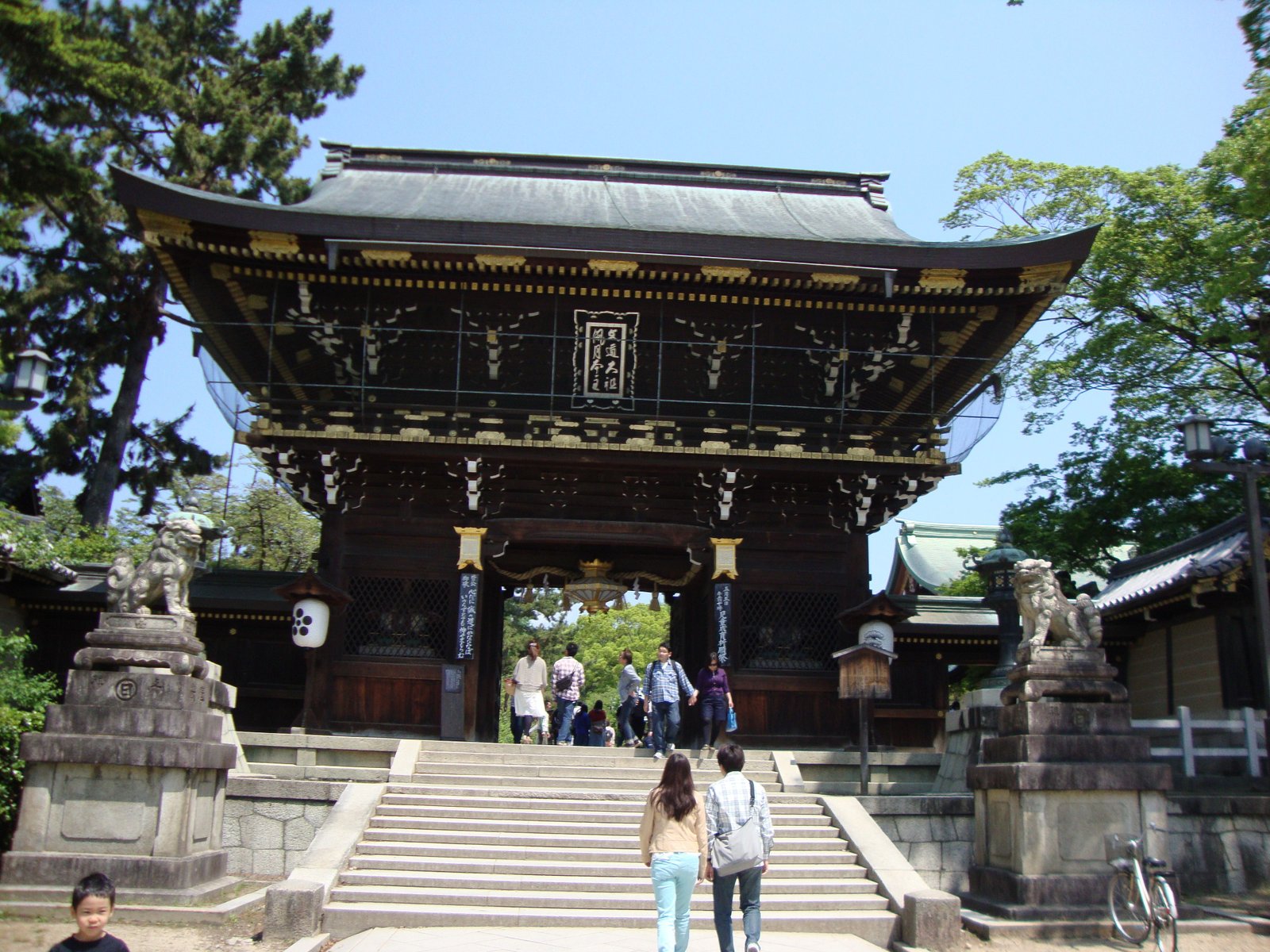 Kitano Temmangu Romon temple au Japon, Asie, photo gratuite