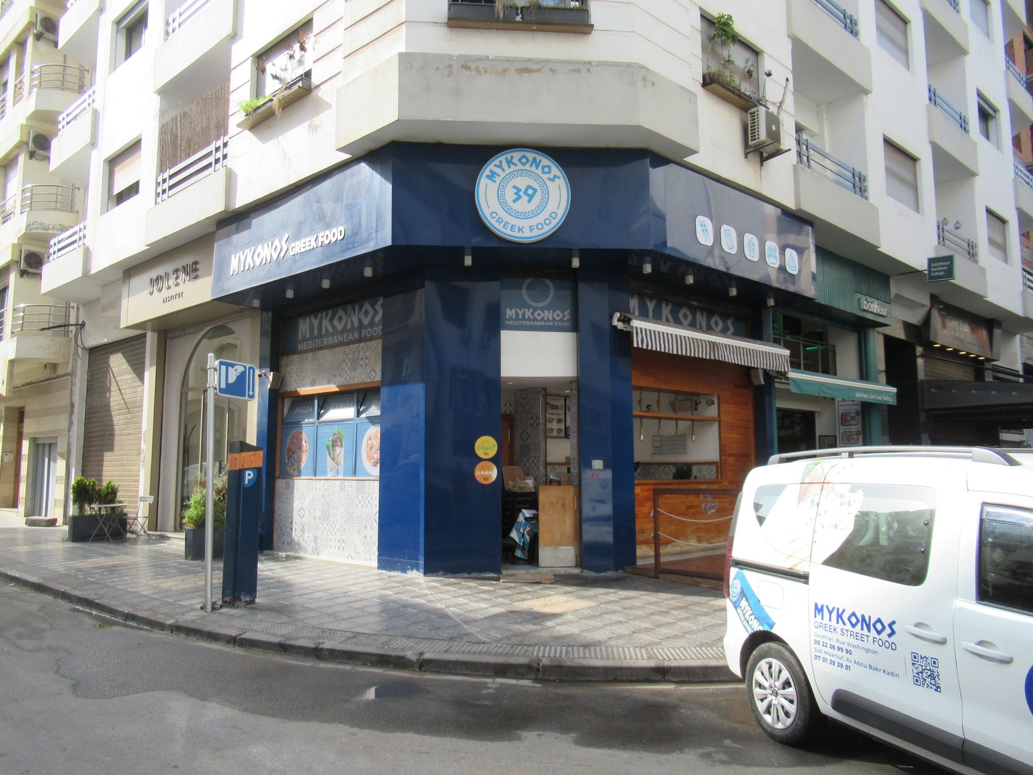 Greek Restaurant Mykonos in Casablanca