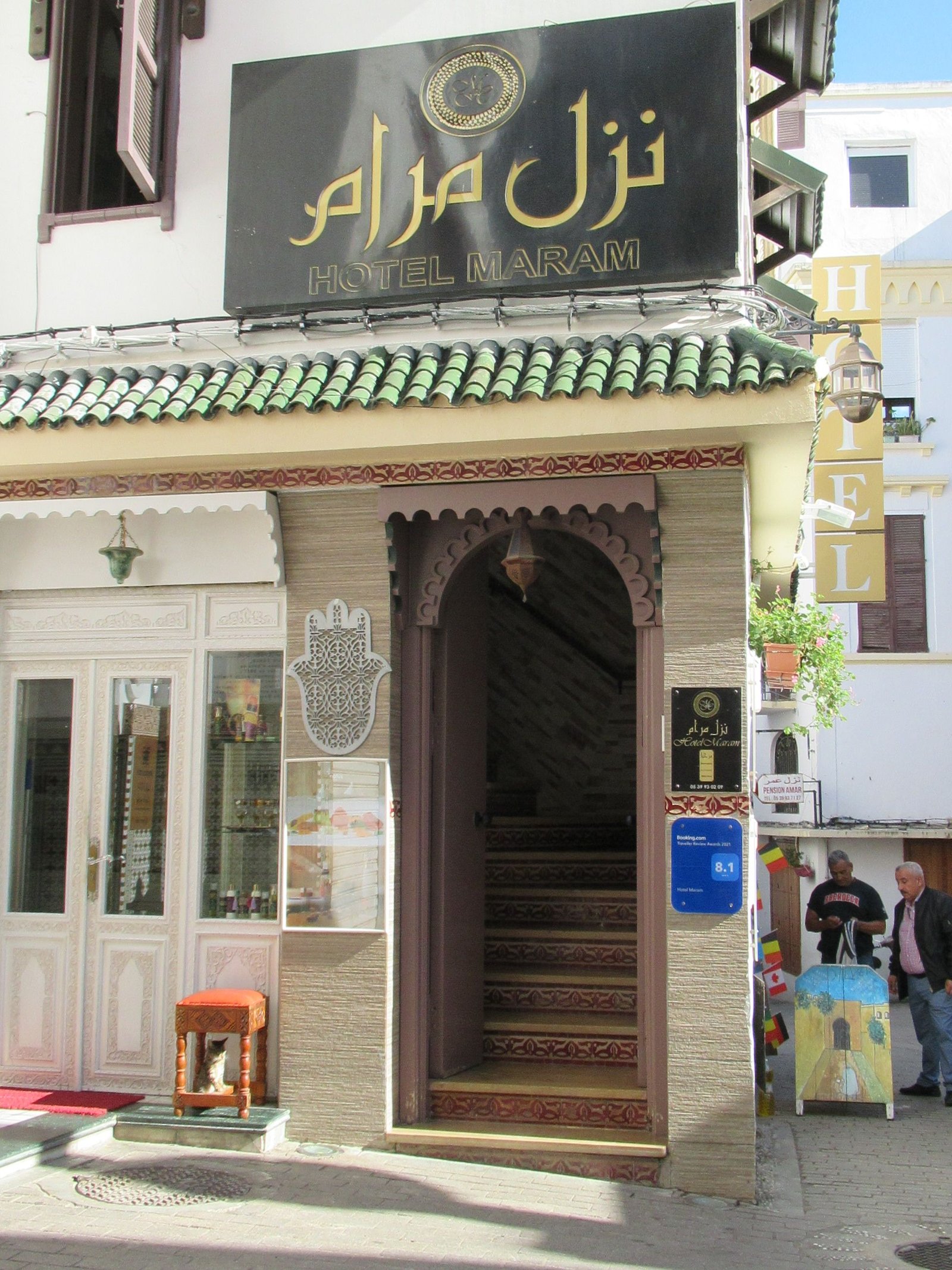 Façade de l'hôtel Maram à Tanger au Maroc