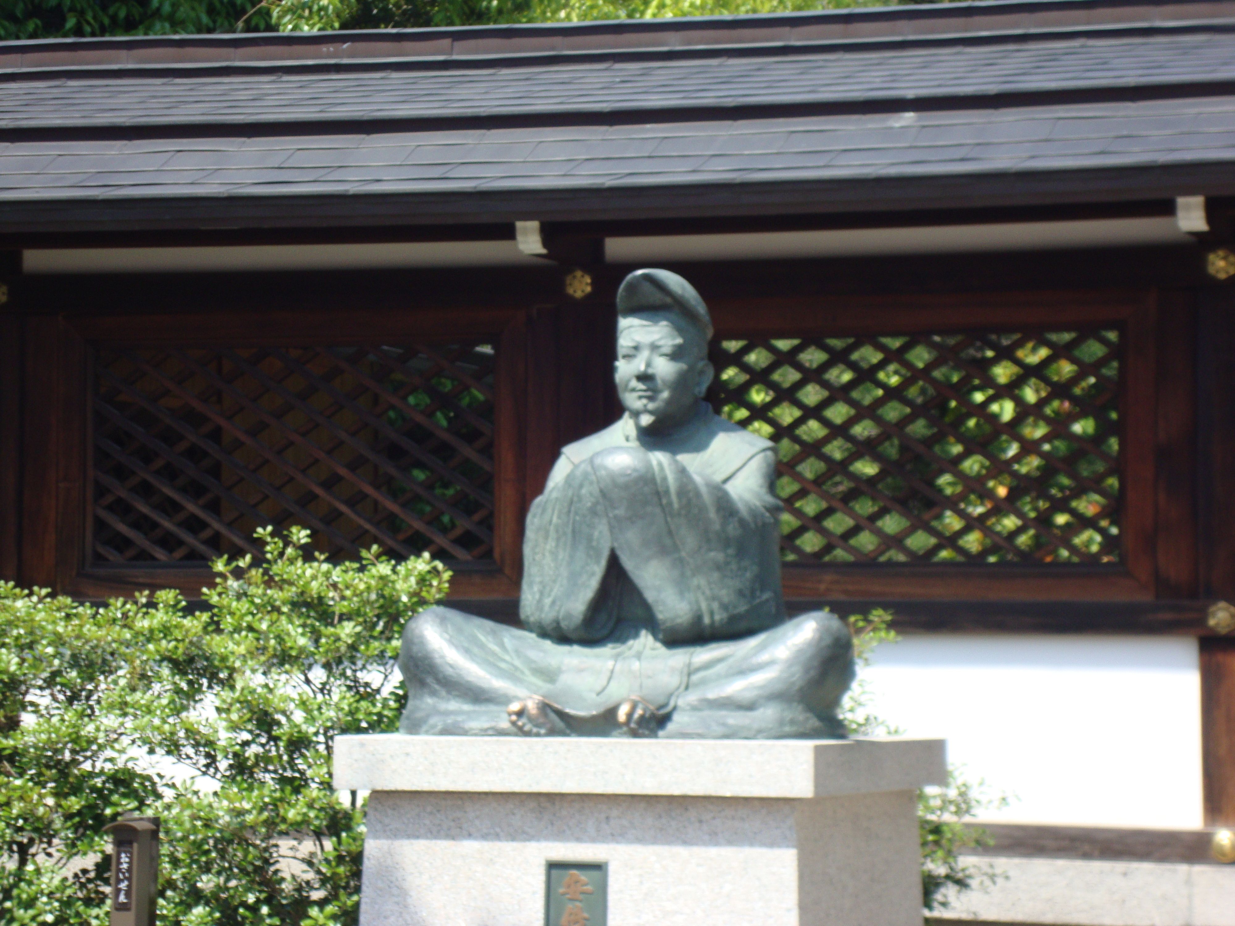 Statue d'Abe no Seimei au sanctuaire de Seimei Shrine, temple japonais, Asie, photo gratuite