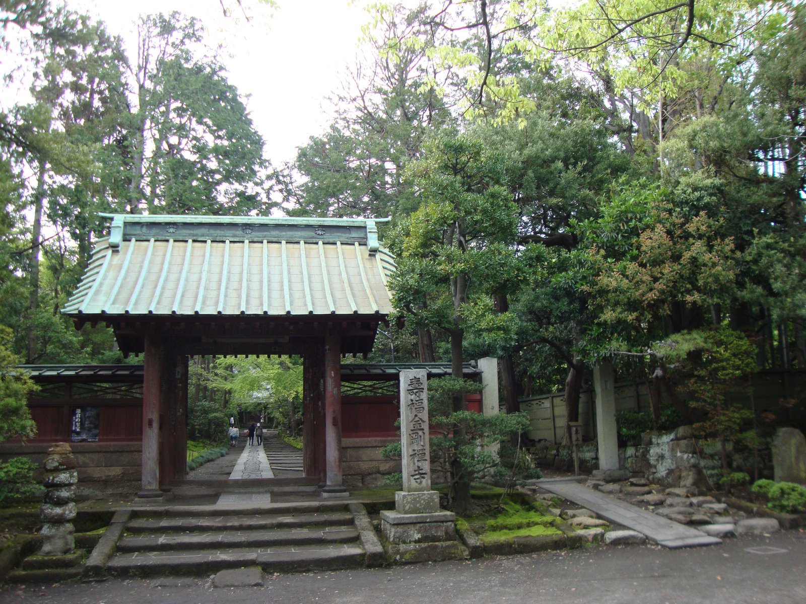 Entrée d'un temple traditionnel à Kyoto au Japon photo gratuite