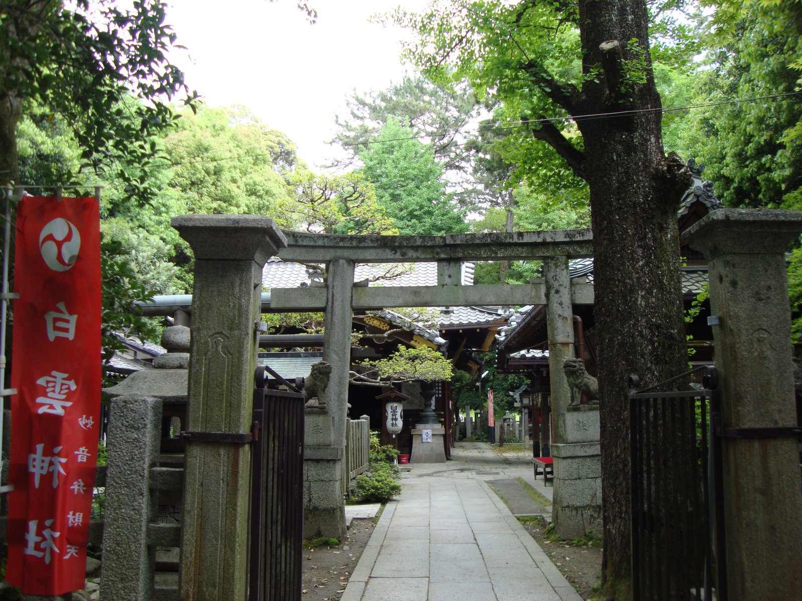 Sanctuaire Shirakumo à Kyoto au Japon en Asie photo gratuite