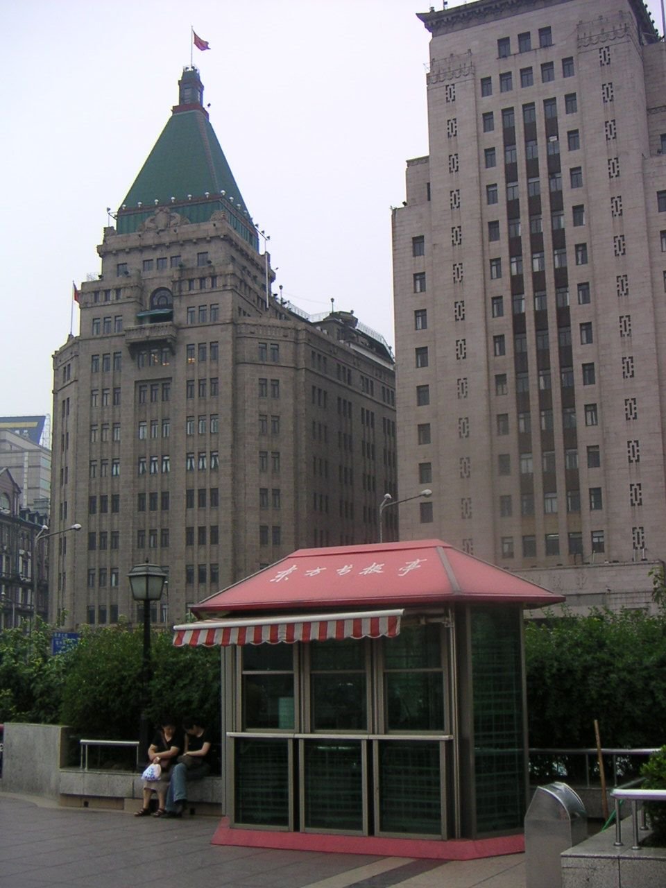 Palace Hotel, Le Bund, Shanghai, Chine, Asie photo gratuite