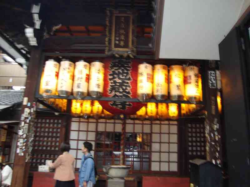 Temple bouddhiste Chugenji à Kyoto au Japon en Asie photo gratuite