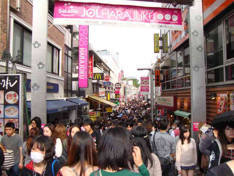 Rue Takeshite quartier des jeunes Tokyo Japon