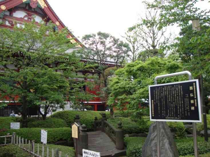 Red temple in the heart of the garden free photo