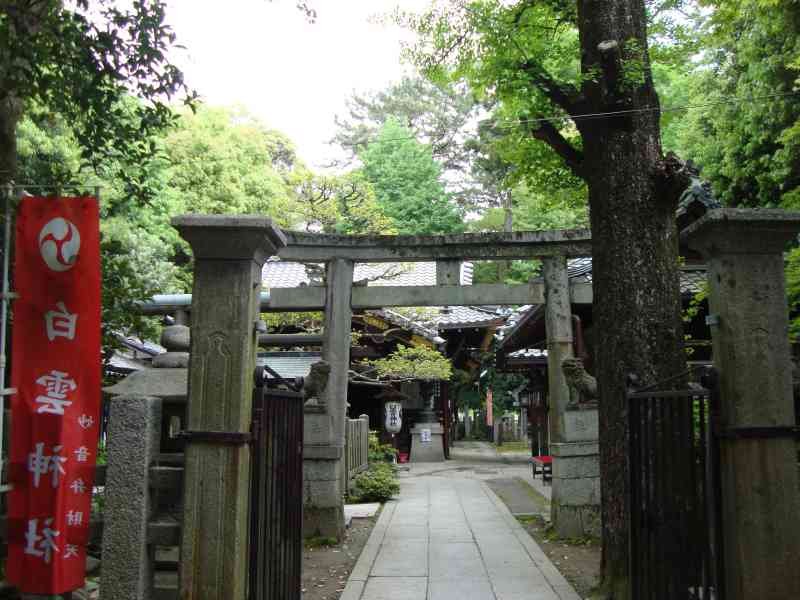 Sanctuaire Shirakumo à Kyoto au Japon en Asie photo gratuite