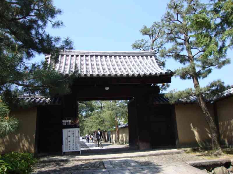 L'entrée du temple Daisen-in, temple bouddhiste zen situé dans le nord de Kyōto au Japon, Asie, photo gratuite