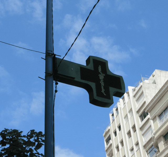 Caducée de pharmacie actif GIF - Aktive Apotheke Caduceus GIF